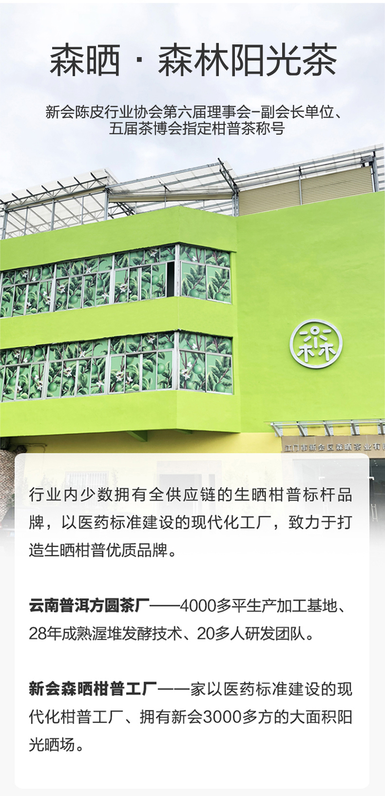 2018-柑普-250g-gx_04.jpg