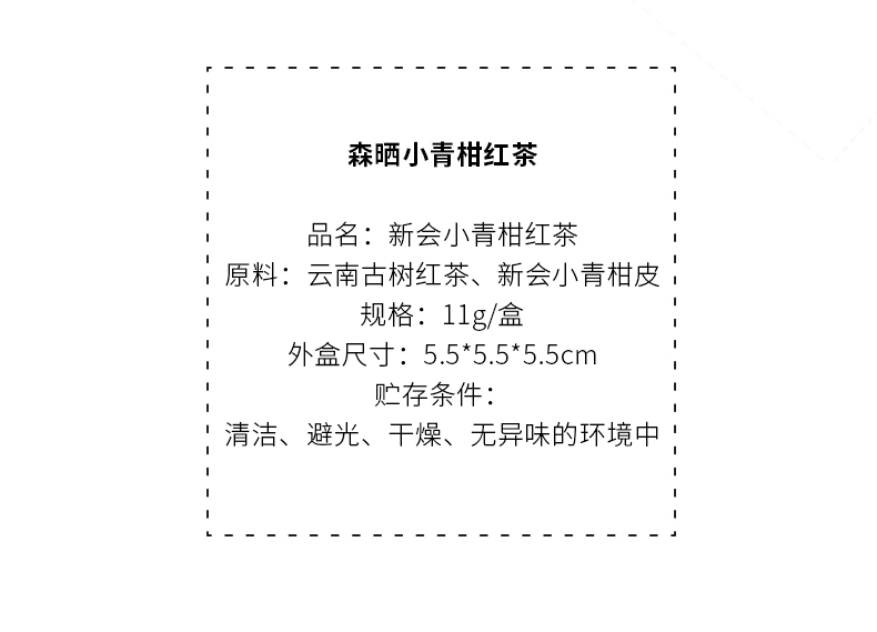 单颗装-柑红-gx_03.jpg
