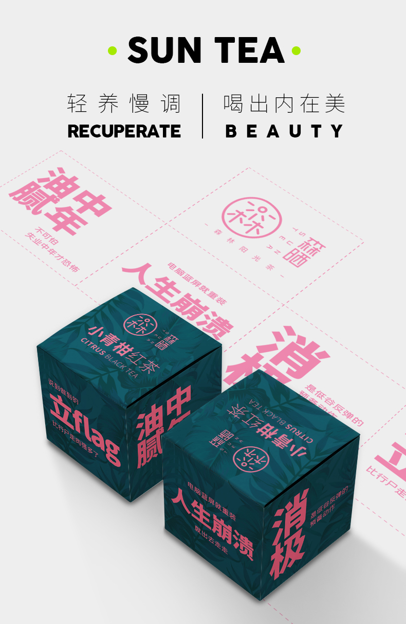 单颗装-柑红-gx_02.jpg