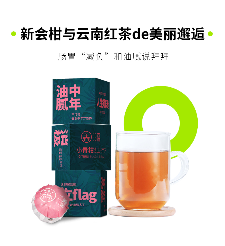 单颗装-柑红-gx_06.jpg