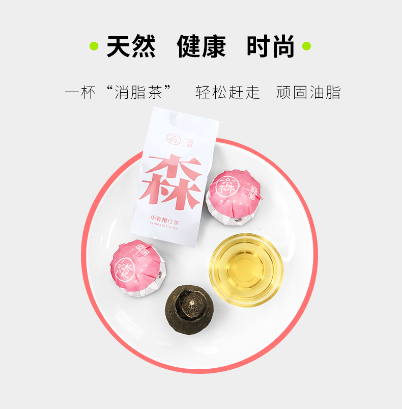 单颗装-柑红-gx_05.jpg