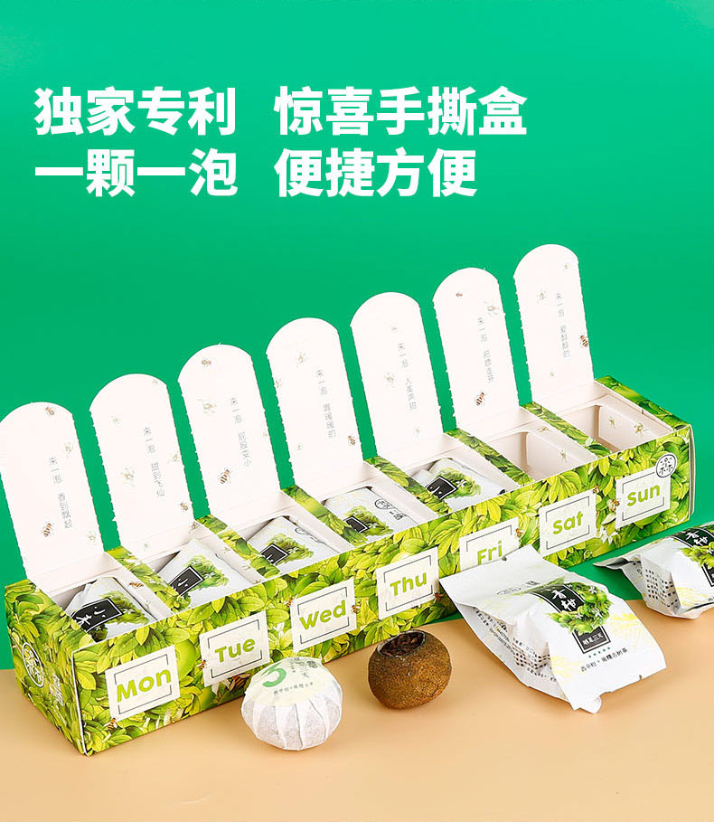 七颗装_07.jpg