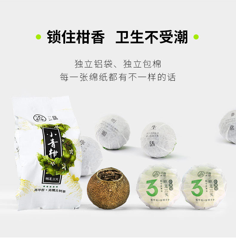 七颗装_13.jpg