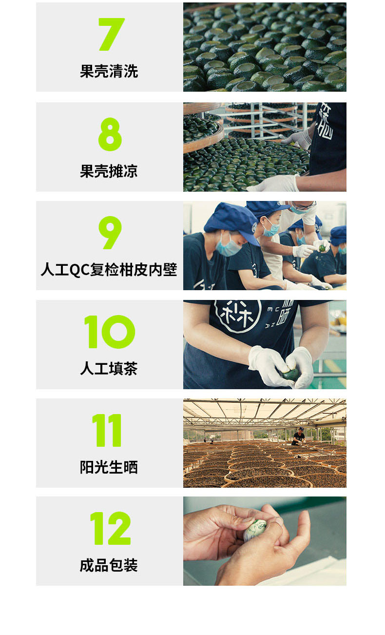 七颗装_12.jpg