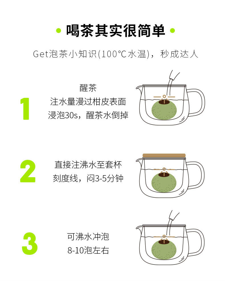七颗装_14.jpg