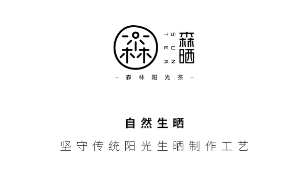 老三宝茶-gx_01.jpg