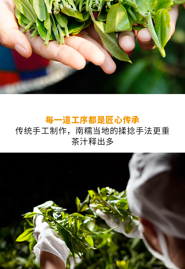 陈皮普洱龙珠详情页_07.jpg