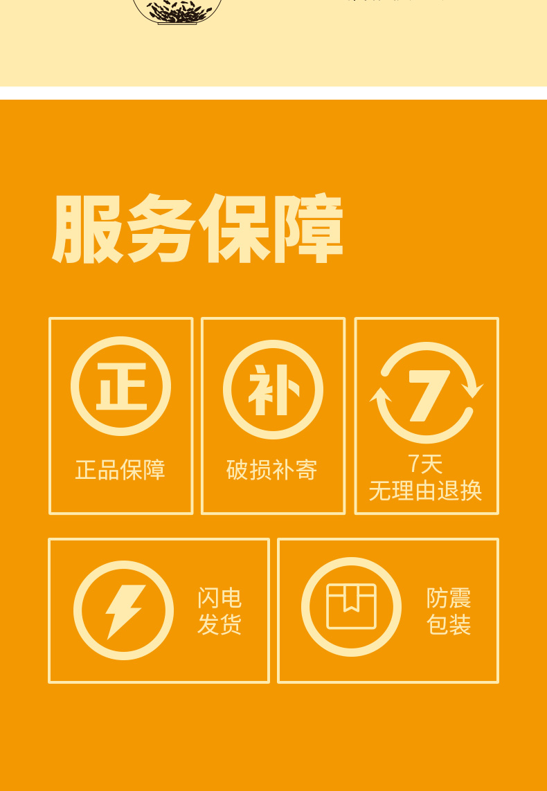 陈皮普洱龙珠详情页_14.jpg