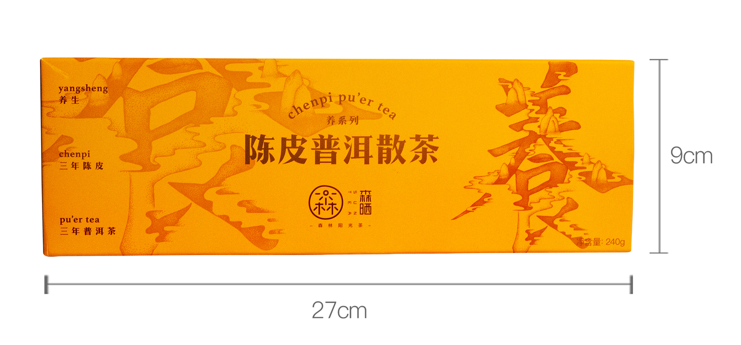 2019陈皮普洱散茶 尺寸_27x8.5x90mm.jpg