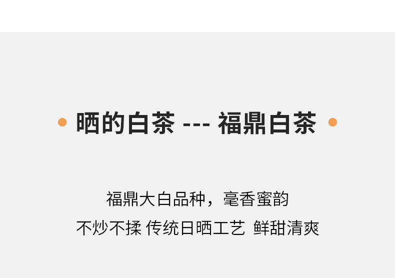 小柑白一颗装_06.jpg