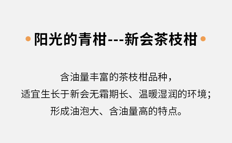 小柑白一颗装_08.jpg