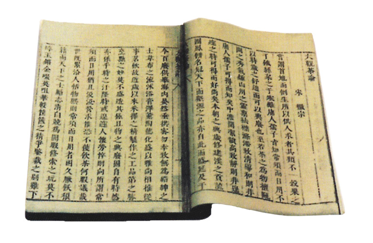 宋铁罐画板 4.jpg