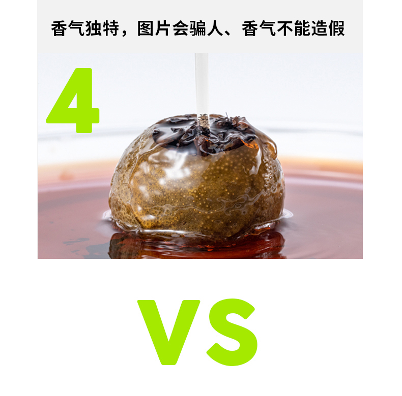 2018-柑普-250g-gx_10.jpg