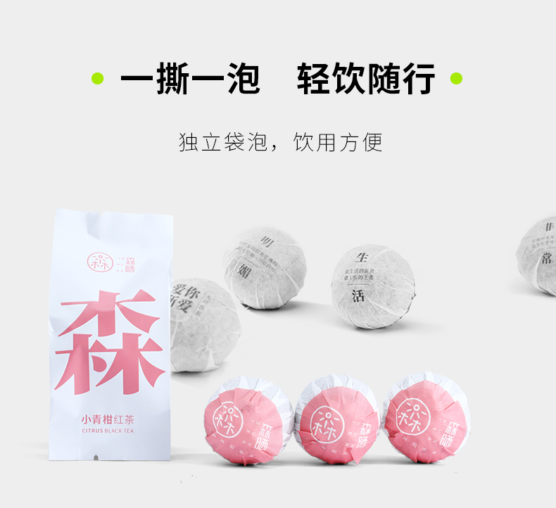 单颗装-柑红-gx_11.jpg