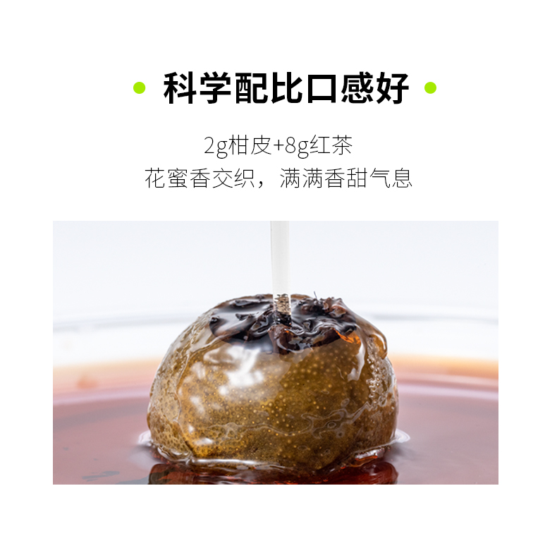 单颗装-柑红-gx_10.jpg