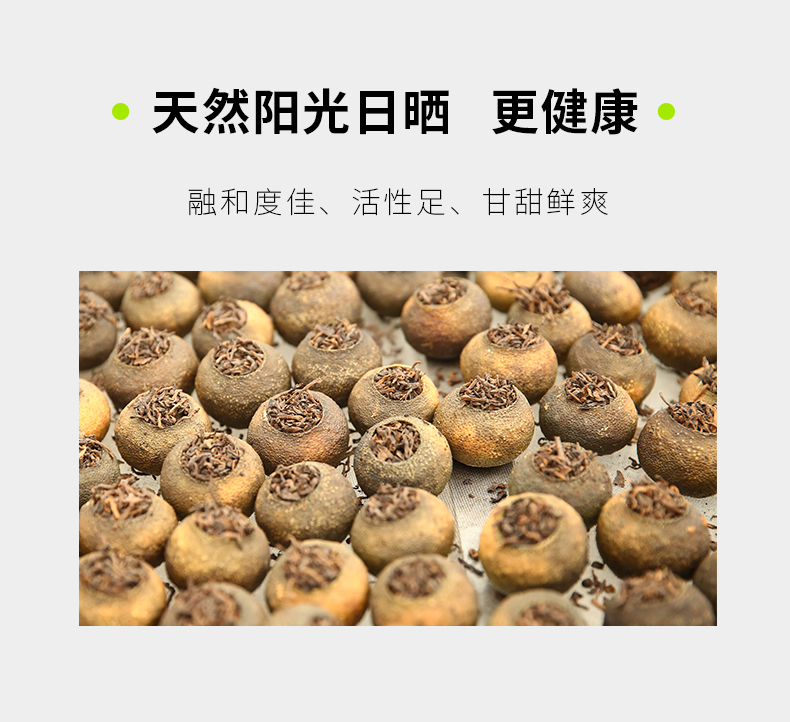 单颗装-柑红-gx_09.jpg