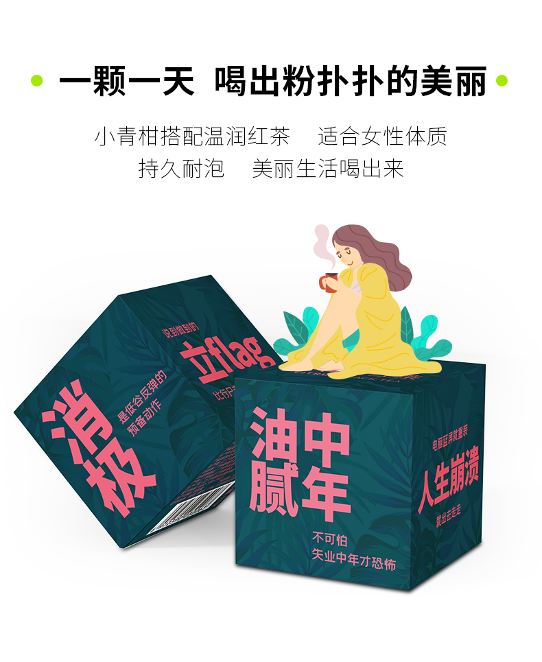 单颗装-柑红-gx_12.jpg