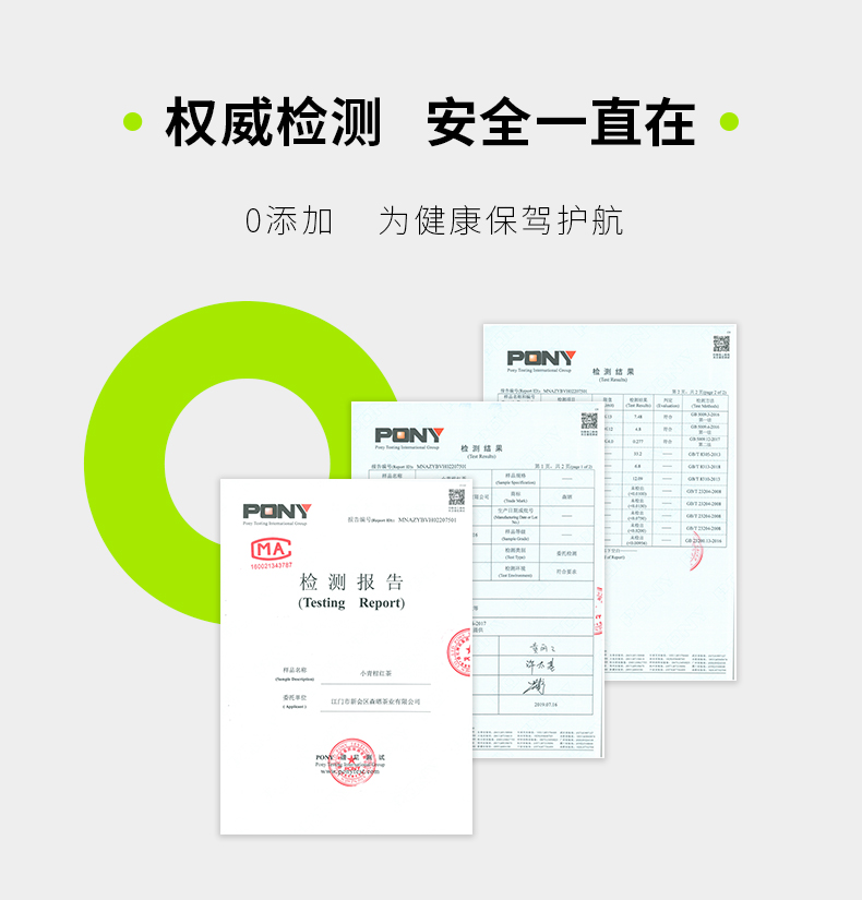 单颗装-柑红-gx_13.jpg