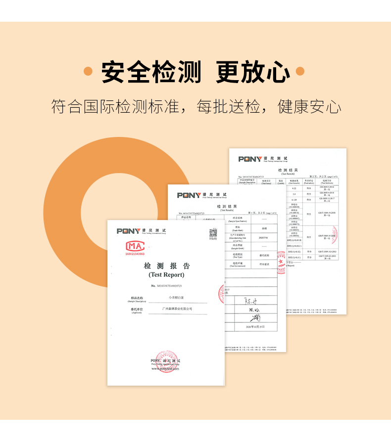 小柑白一颗装_15.jpg