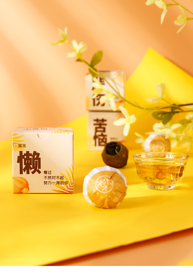 小柑白一颗装_12.jpg