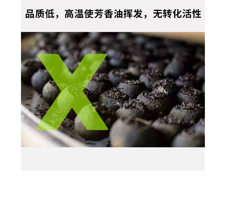 2018-柑普-250g-gx_12.jpg