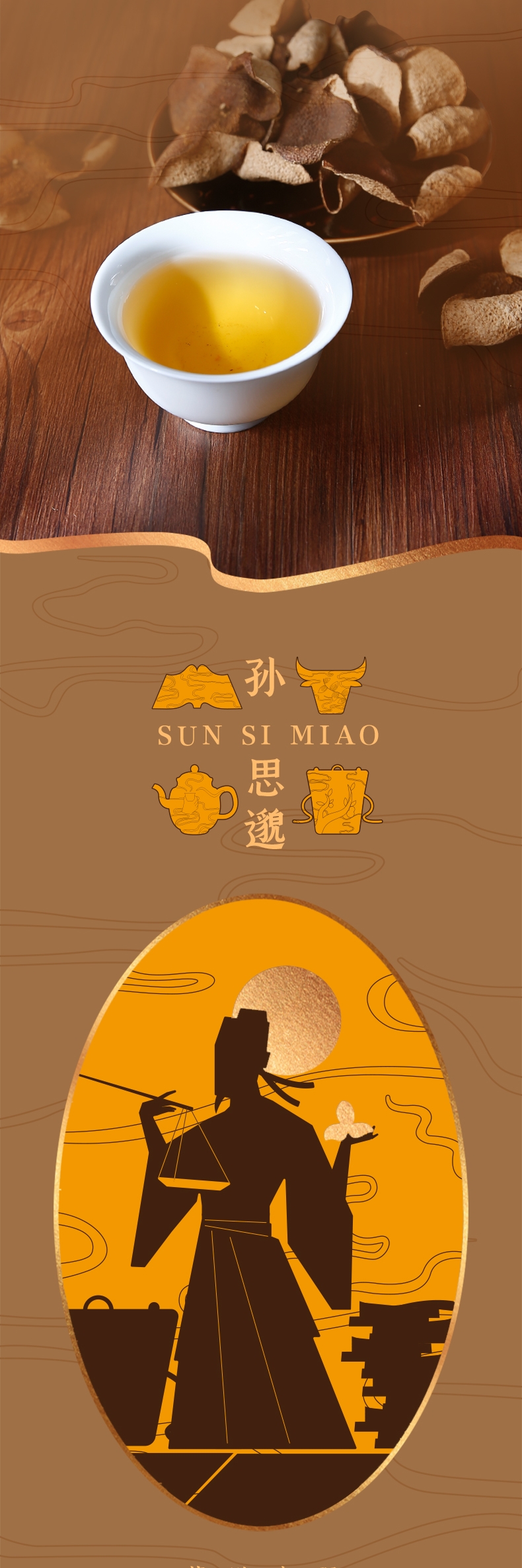 金满罐详情页_04_看图王.jpg