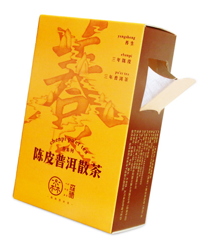 陈皮普洱散茶画板 7.jpg