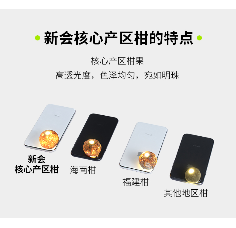 7-11玩转一颗装-1盒-gx_14.jpg