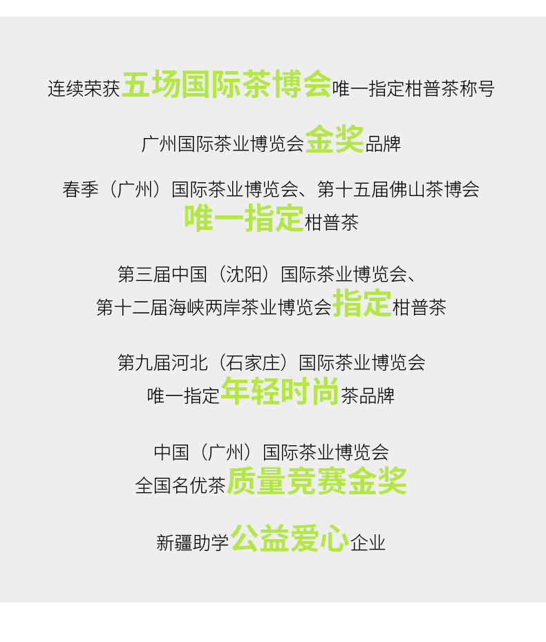 7-11玩转一颗装-1盒-gx_17.jpg