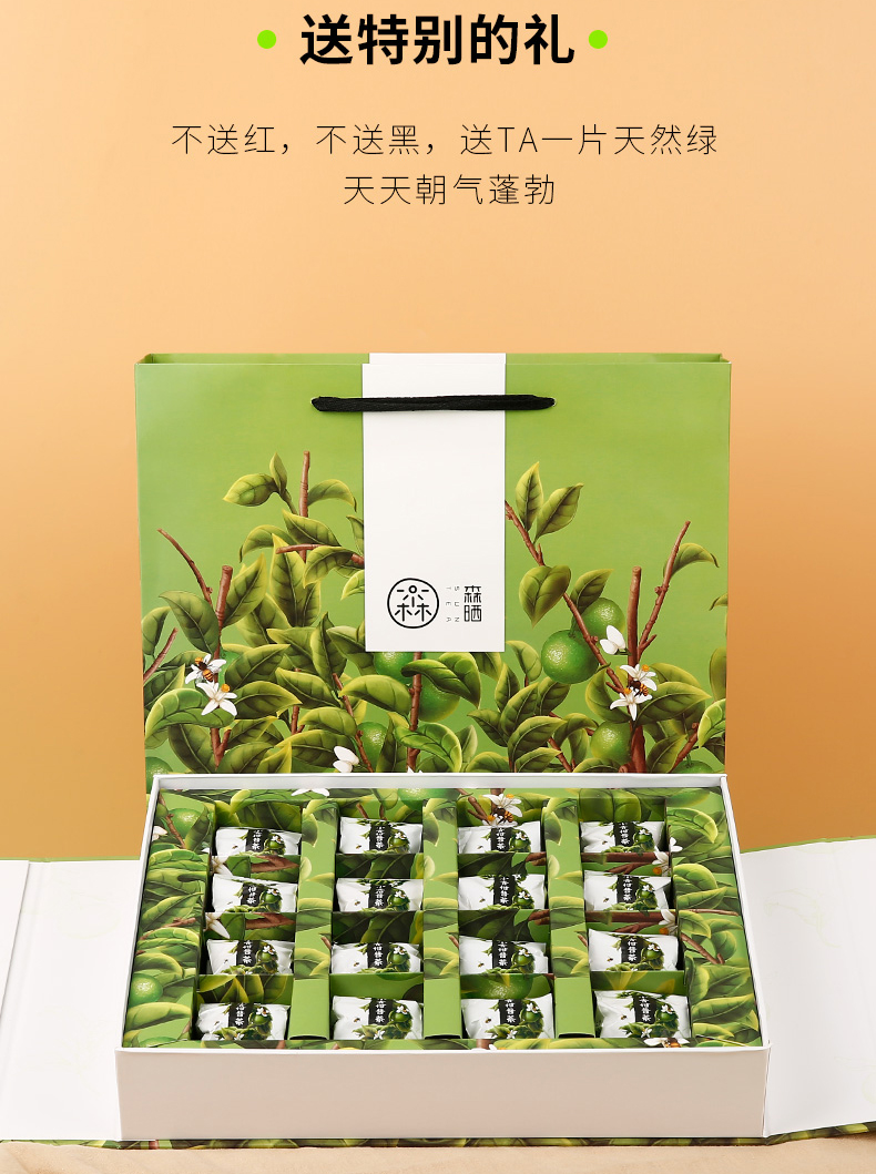 小青柑绿色礼盒_03.jpg