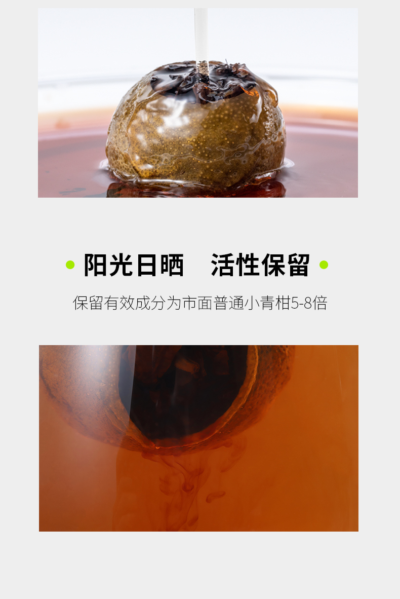 110g铁罐柑红-gx_07.jpg