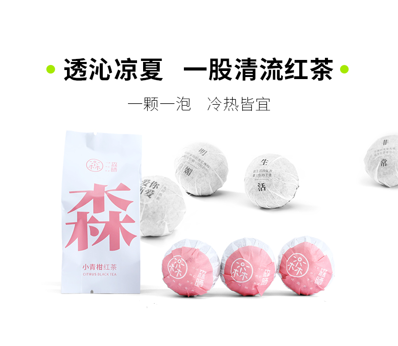 110g铁罐柑红-gx_08.jpg
