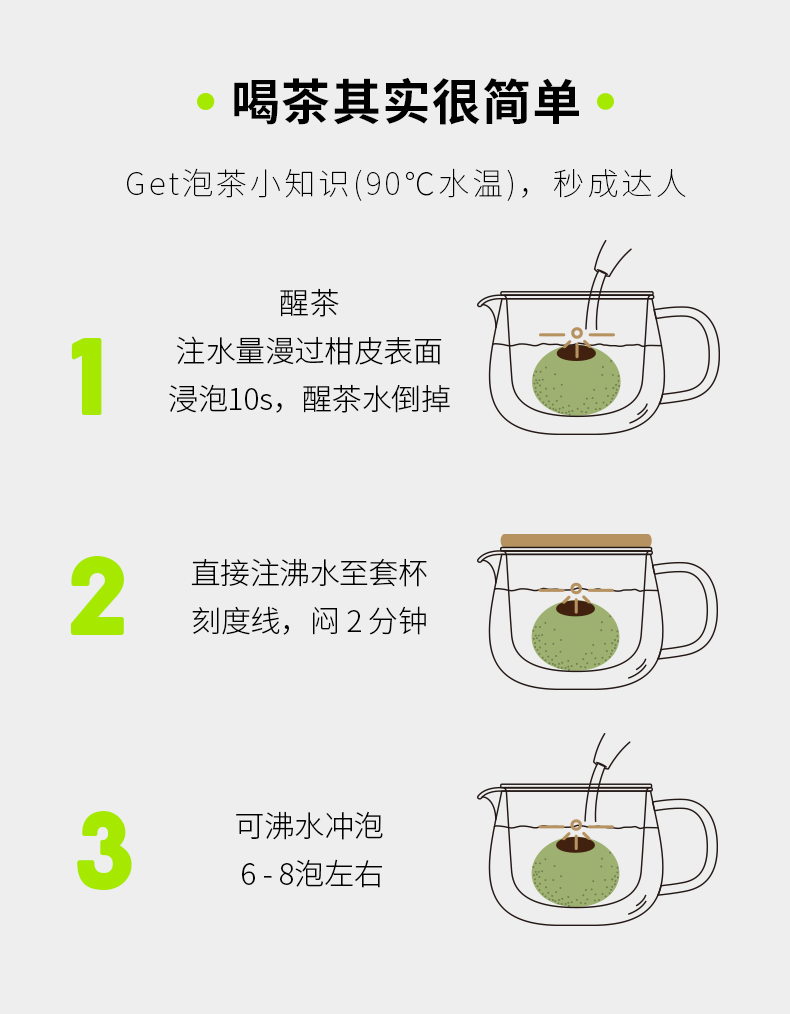 110g铁罐柑红-gx_11.jpg