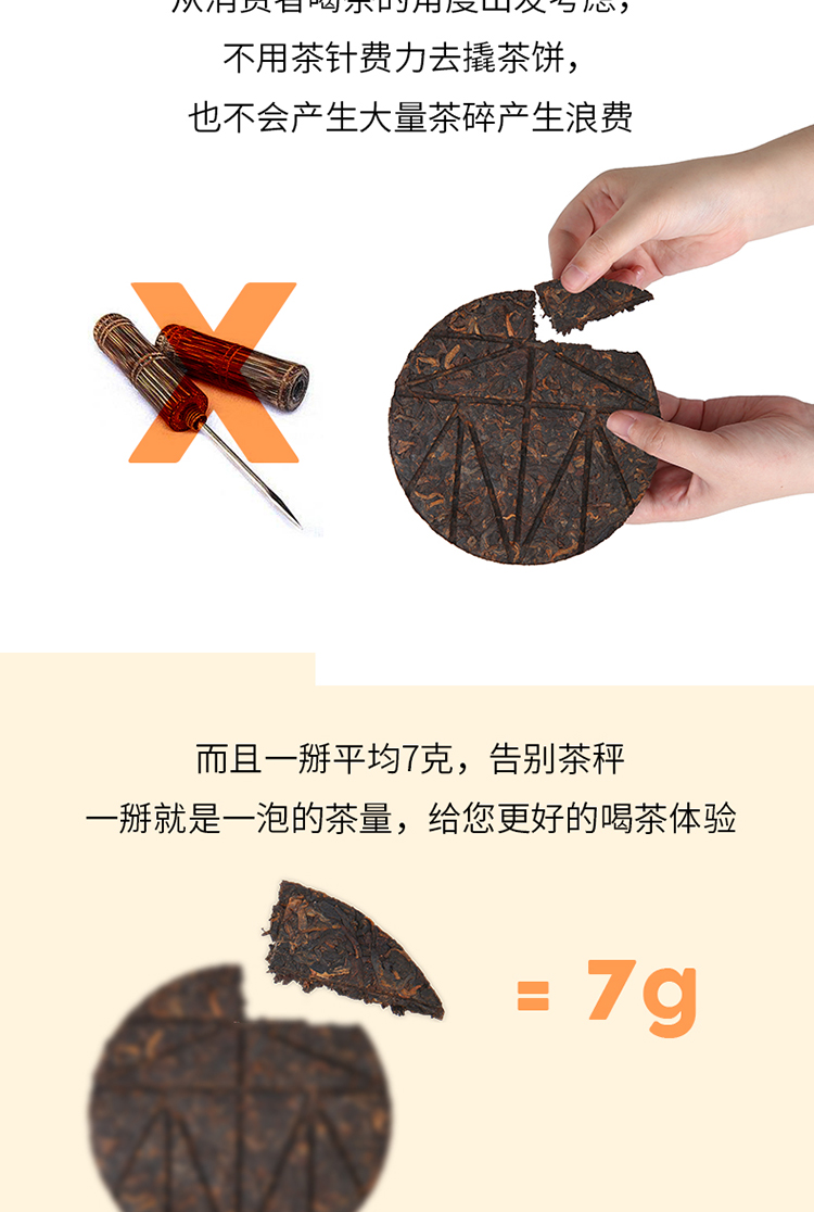 100g野熟森字饼_13.jpg