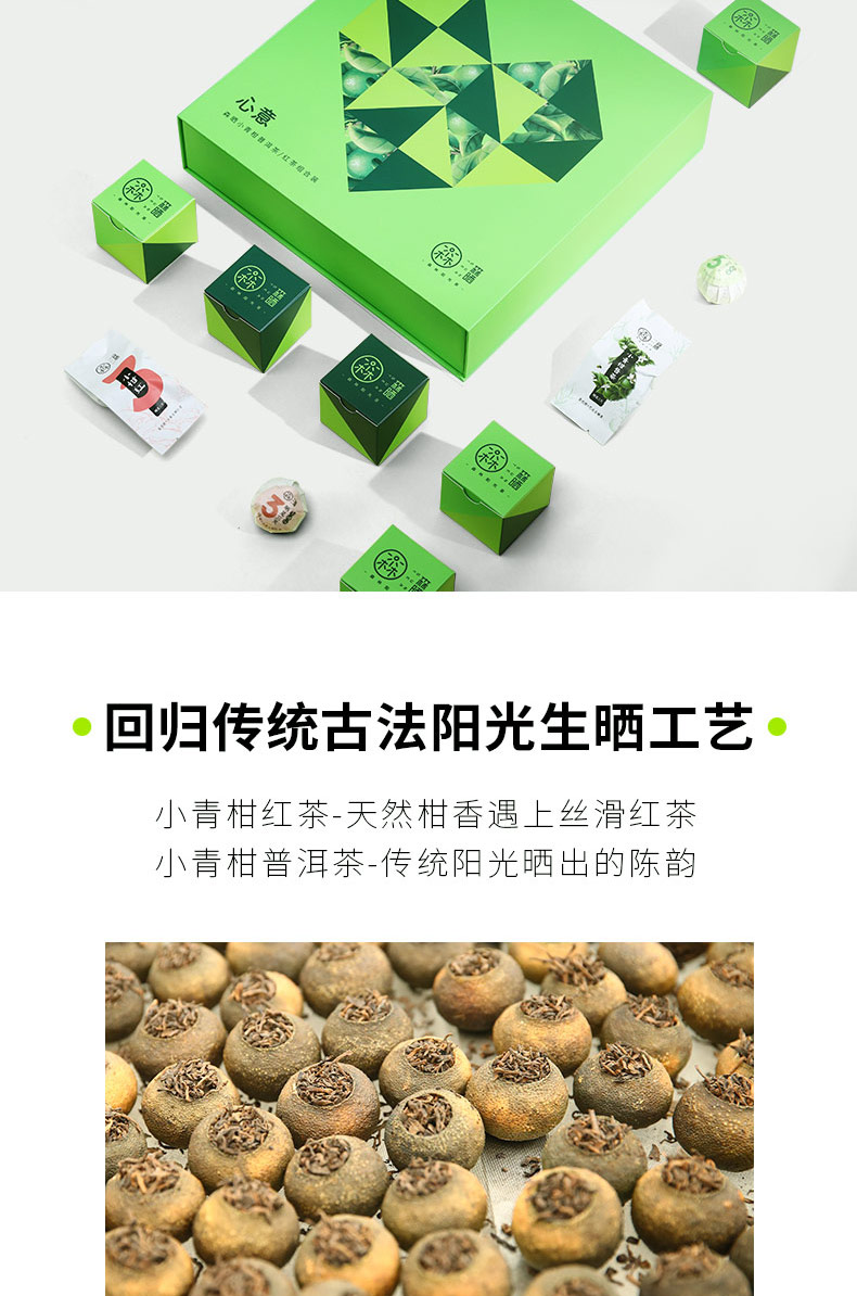 心意礼盒_03.jpg