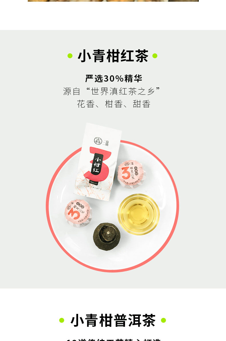 心意礼盒_04.jpg