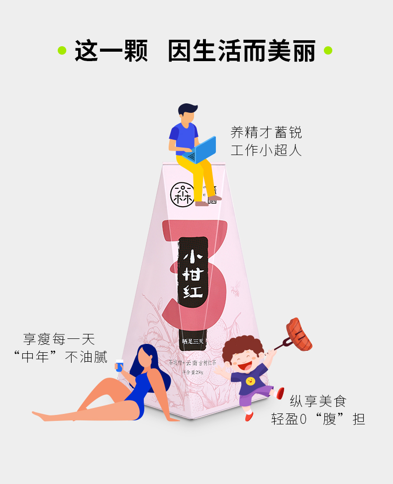 250g铁罐柑红-gx_11.jpg