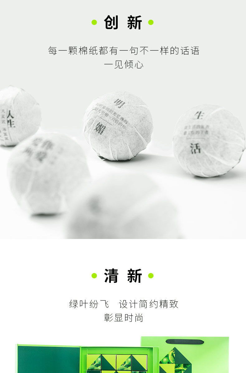 心意礼盒_07.jpg