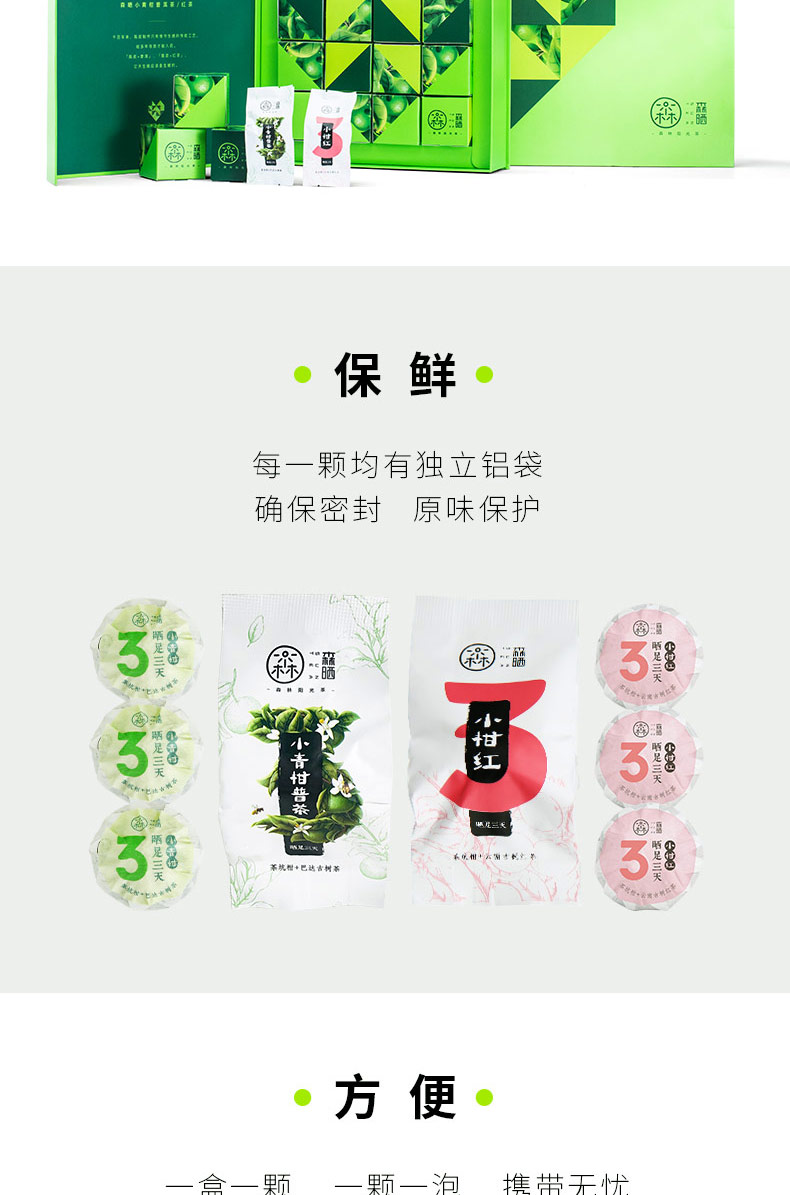 心意礼盒_08.jpg