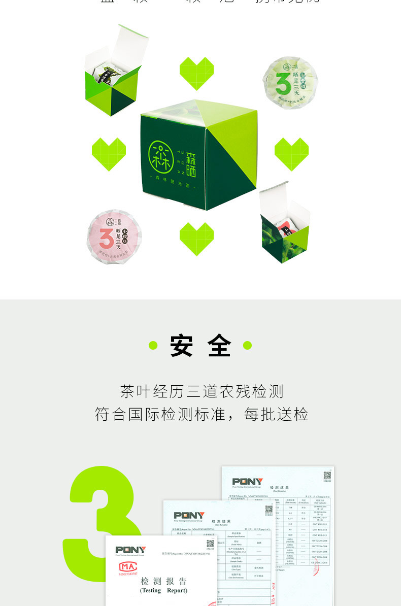 心意礼盒_09.jpg