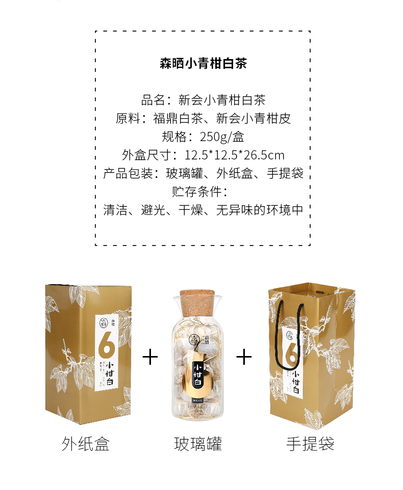 小柑白玻璃罐-gx_03.jpg