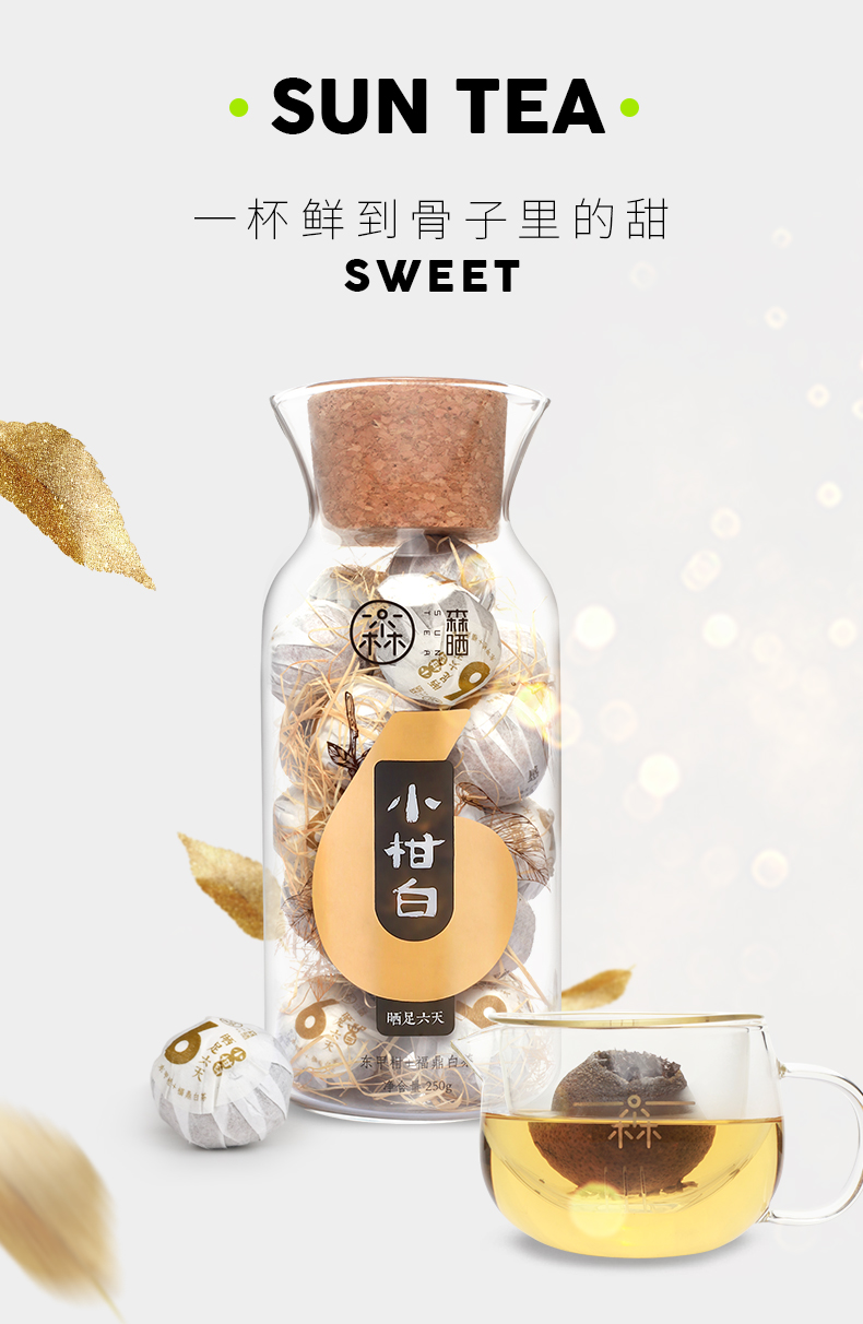 小柑白玻璃罐-gx_02.jpg