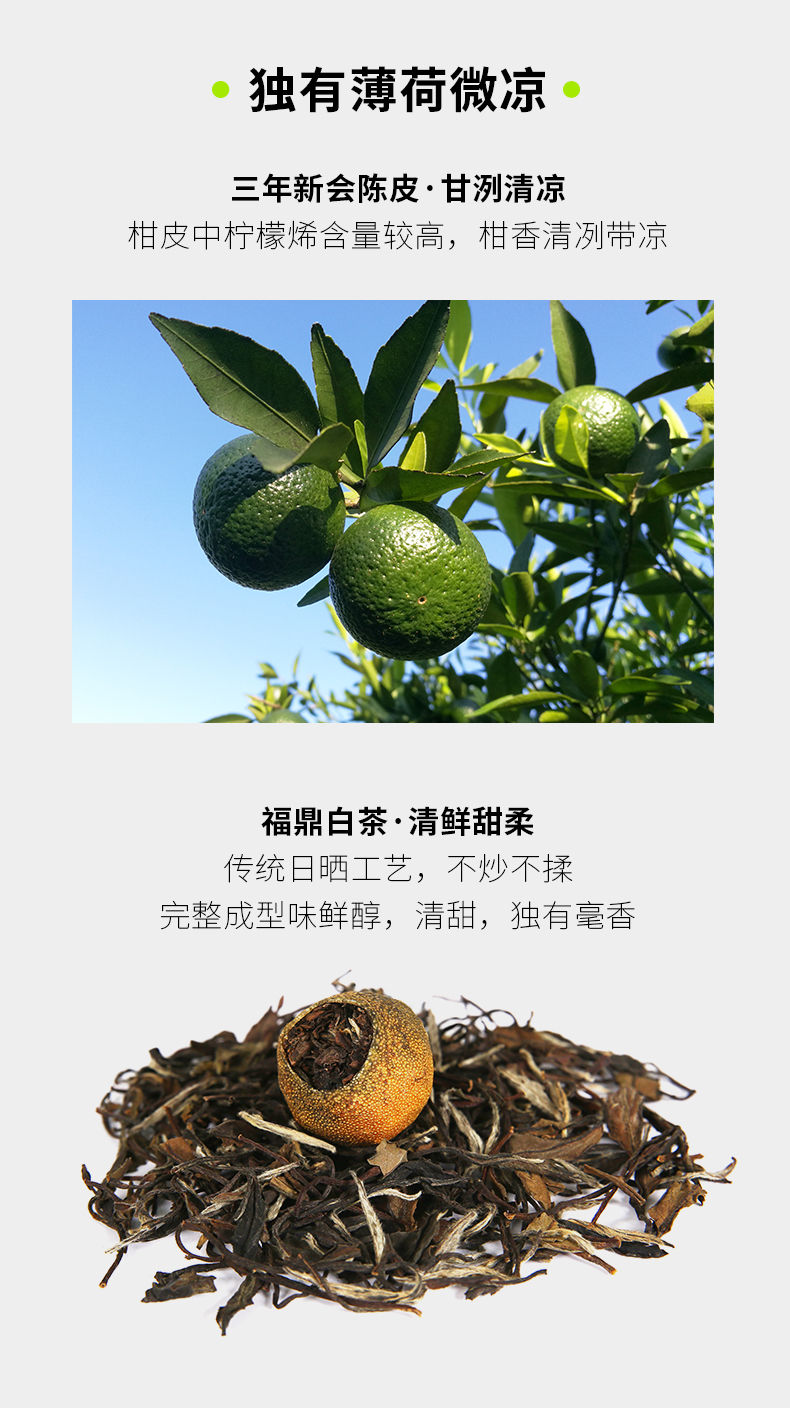 小柑白玻璃罐-gx_04.jpg