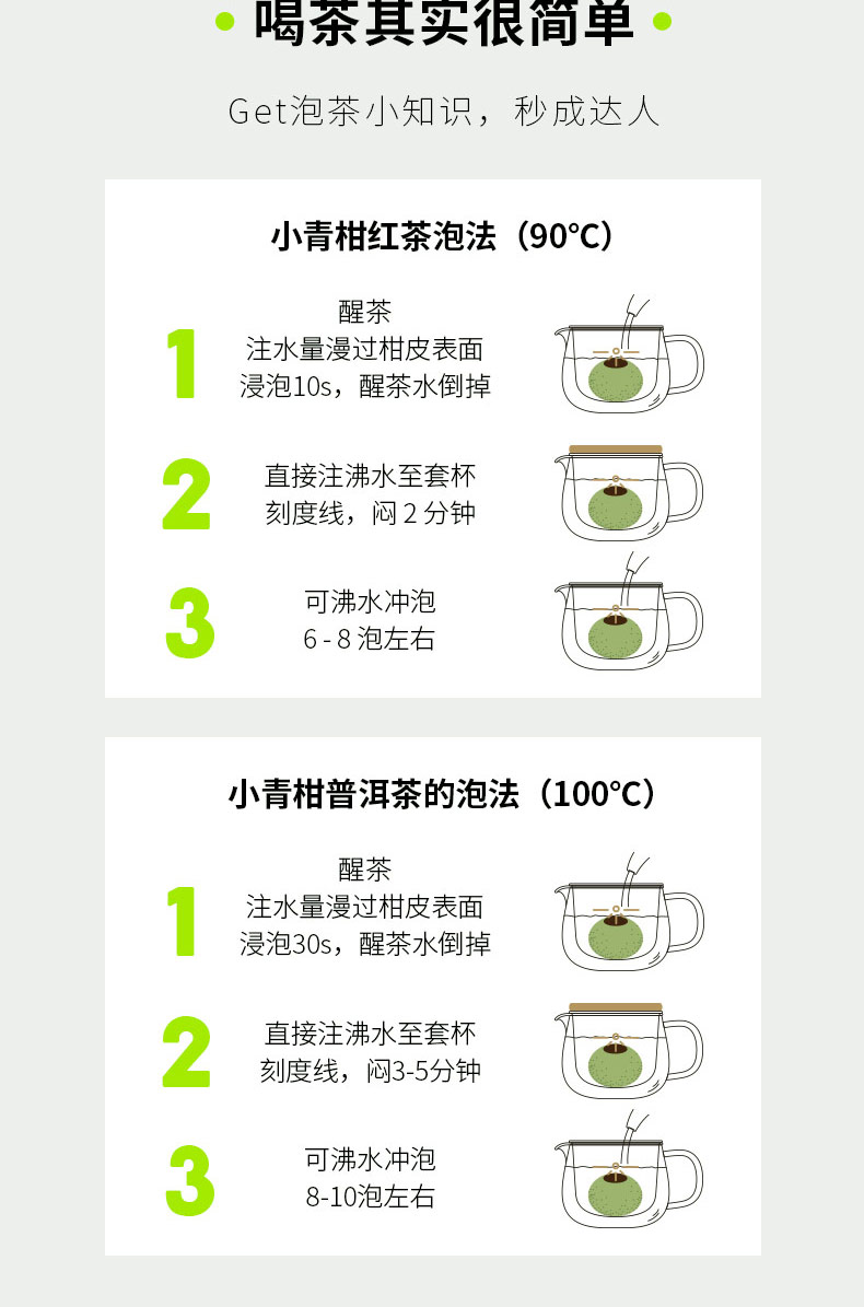 心意礼盒_11.jpg