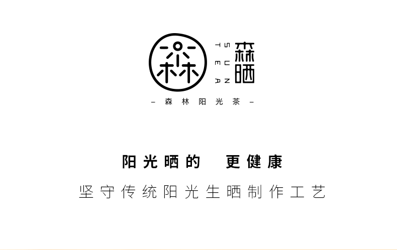 红色森字礼盒_01.jpg