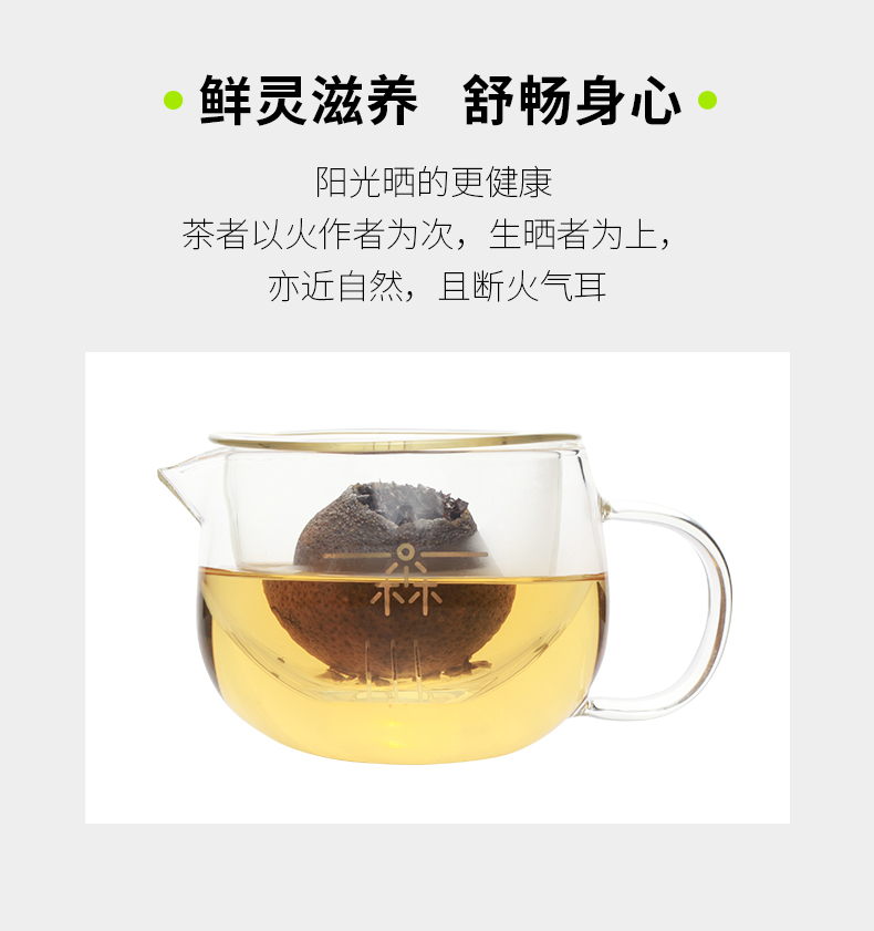 小柑白玻璃罐-gx_08.jpg