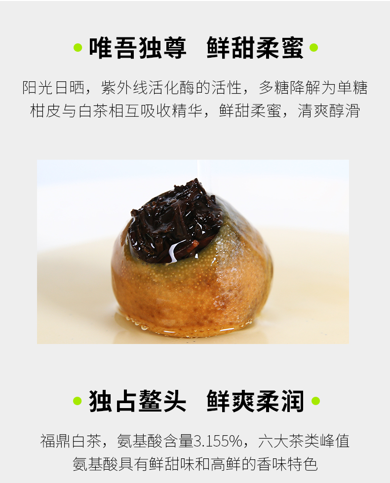 小柑白玻璃罐-gx_06.jpg