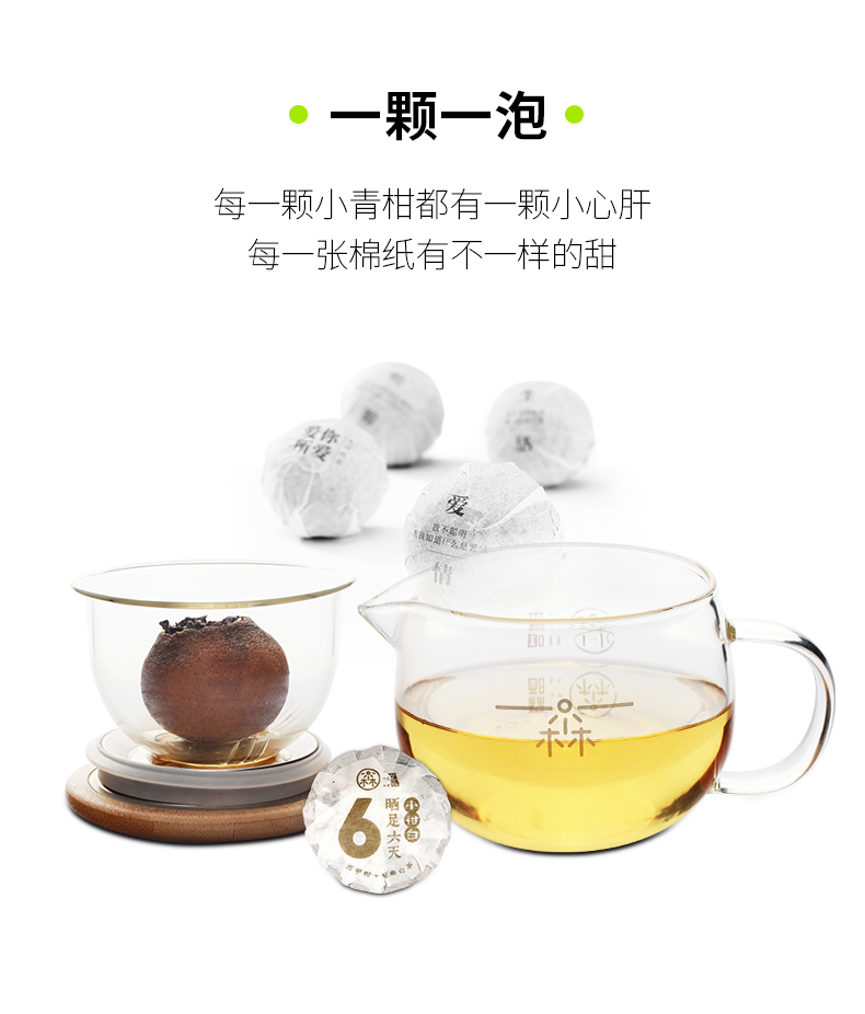 小柑白玻璃罐-gx_09.jpg
