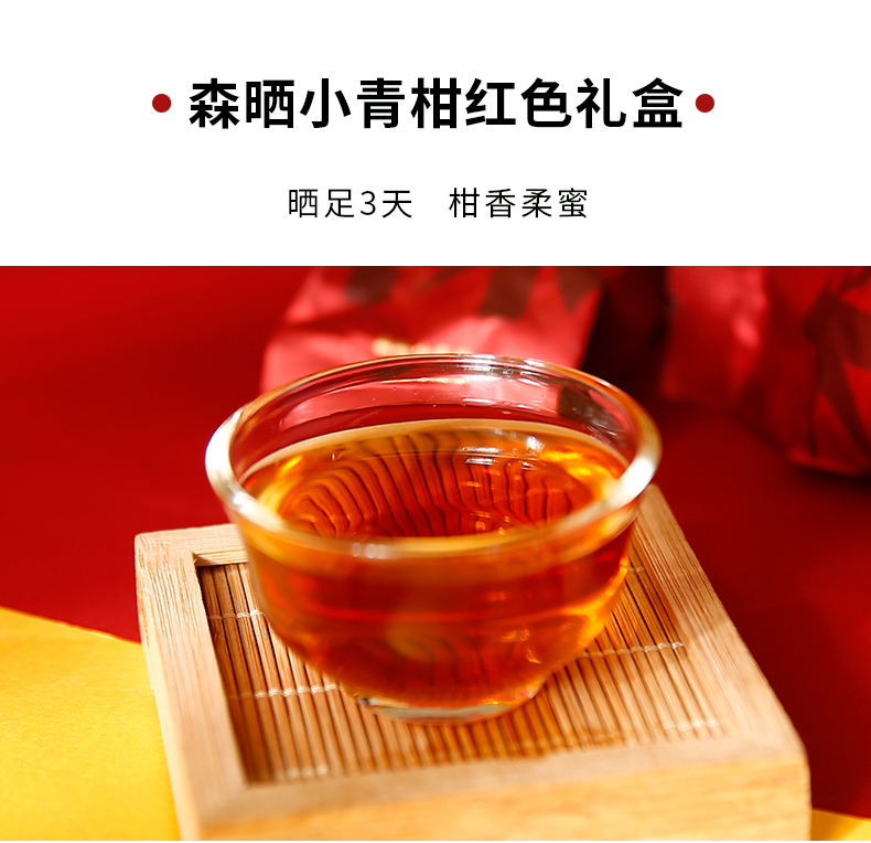 红色森字礼盒_07.jpg