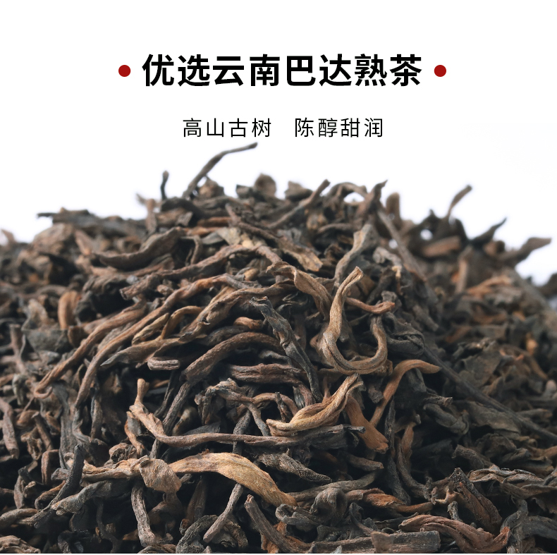 红色森字礼盒_09.jpg